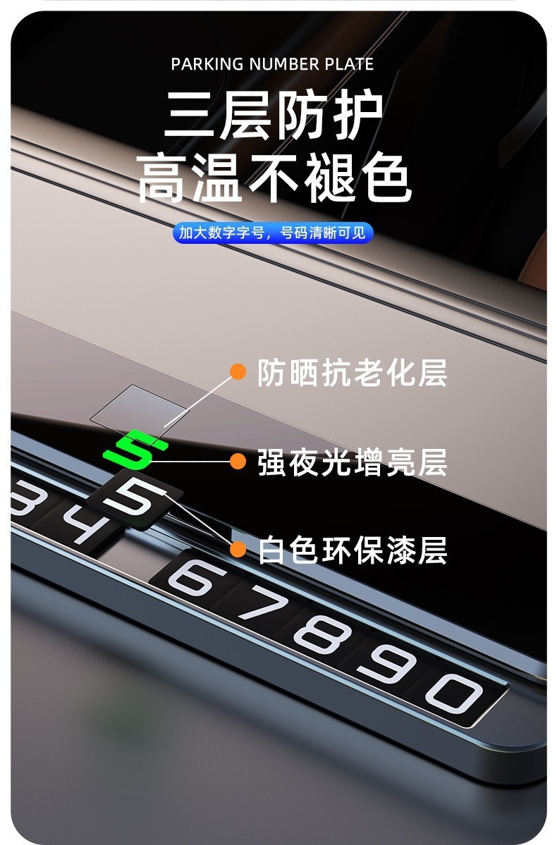 Temporary Parking Dual Number Plate Sliding Switch Hidden Phone Number Plate Car Accessory Metal Digital Moving Number Plate
