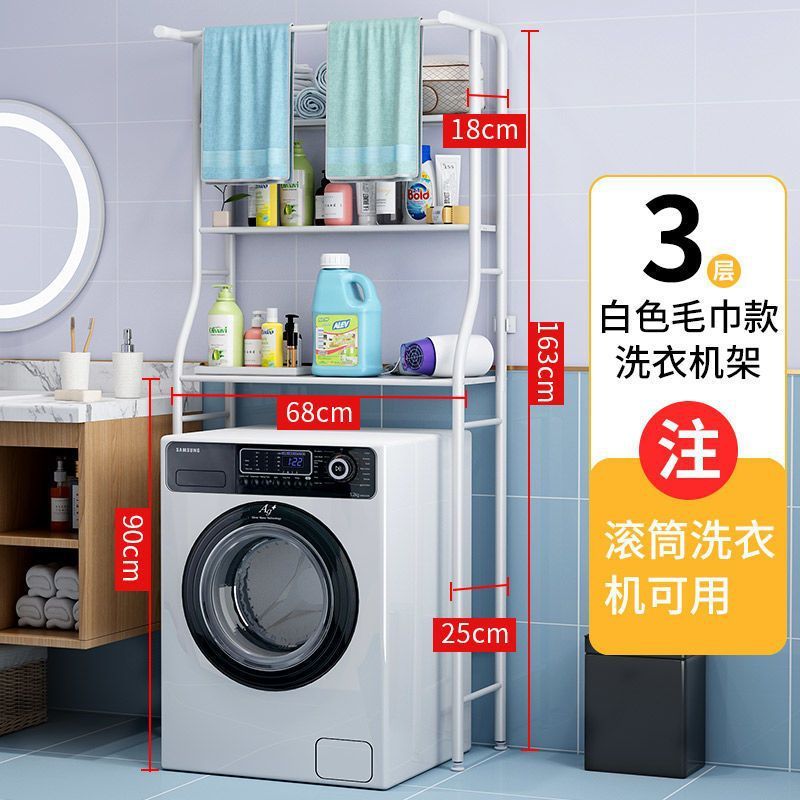 浴室トイレ収納ラックパンチフリートイレ収納コーナーラック省スペースステンレス鋼洗濯機フロアラック|undefined