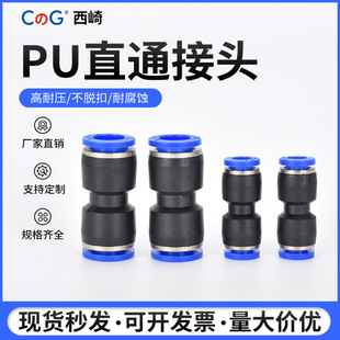puֱͨ�{ɫ����ͨ��ܽ��^4 6 8 10 12 16mm���Ͽ��ٲ�Ó�۽��^