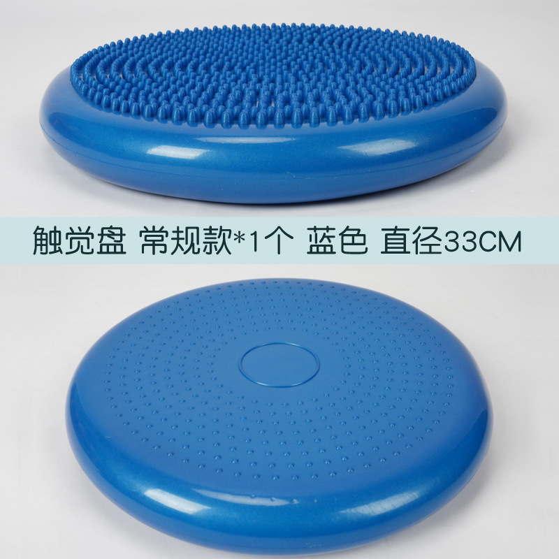 Equipo de entrenamiento sensorial infantil placa táctil placa de equilibrio cojín de aire juguete cojín de tacto cojín inflable vestibular bebé