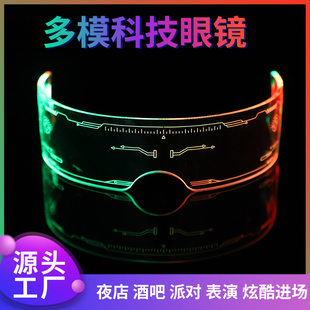 Cross-border LED colorful glowing glasses sci-fi glasses Christmas party bar DJ music festival technology glasses