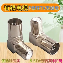 �쾀TV�D�Q�^ �о��ҕFĸ�DTV�쾀ĸ �о��ҕ�D���^/�����ҕ