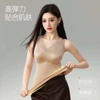 保暖背心网纱性感V领修身打底马甲固定一体杯内衣女抗菌内搭美背