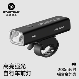 修车工具;自行车灯;自行车包