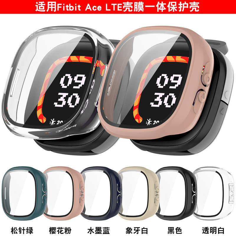 Fitbit Ace LTE Protective Case aceLTE Watch PC Tempered Film All-inclusive Protective Case