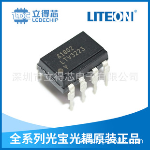 LTV-3223S-TA LTV-3223S ���w��ݔ������ LITEON/�⌚ ԭ�b��Ʒ