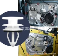 Подходит для Ford Hummer Chevrolet H2 отделка салона дверной панели автомобиля фиксированная Пряжка OE11519031