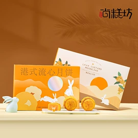 月饼;曲奇;巧克力