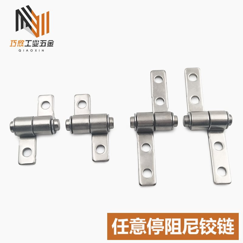 Arbitrary Stop Damping Hinge Torque Shaft Arbitrary Stop Hinge Buffer Monitor Notebook