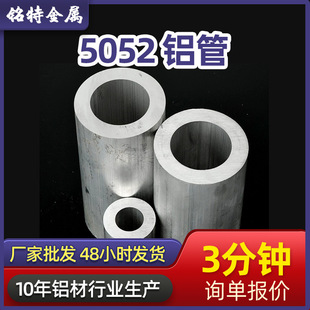 �м��x5052�X�ܼ����и�A�ܱ���ڿ����X���X�ͺϽ�����X�����l