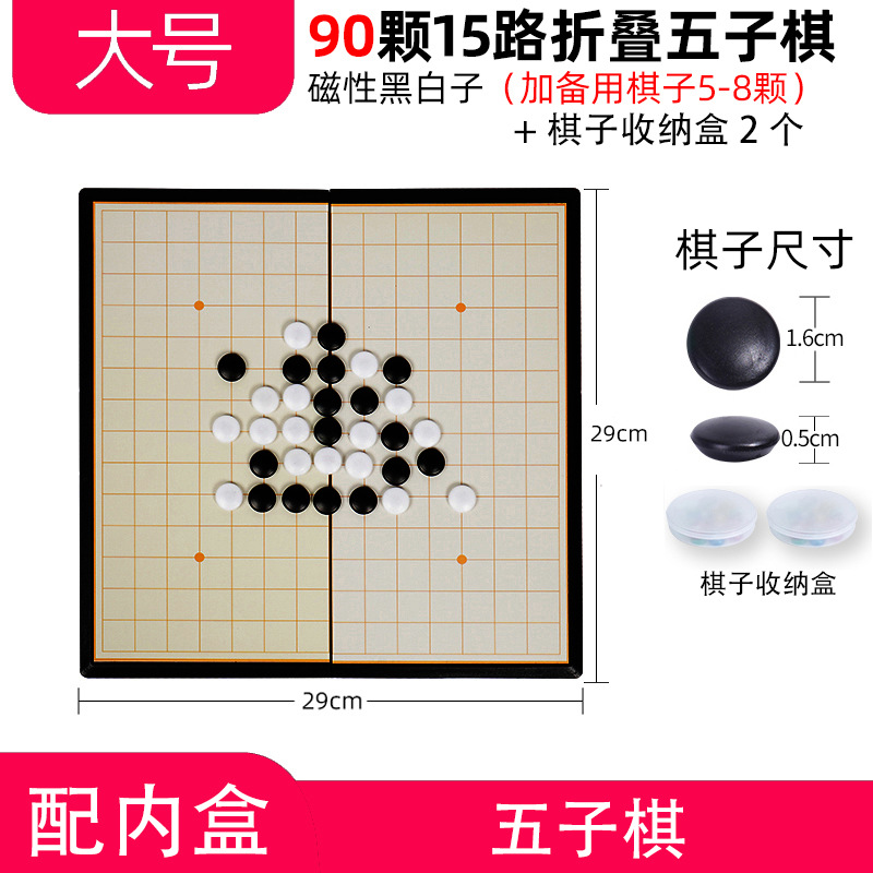 Ajedrez Volador con Muñecas Magnéticas, Tablero de Ajedrez Plegable, Juguete Portátil para Niños Pequeños, Estudiantes y Actividades entre Padres e Hijos