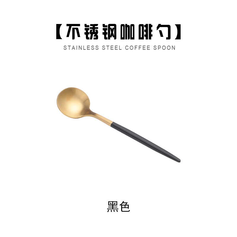 블랙 커피 스푼