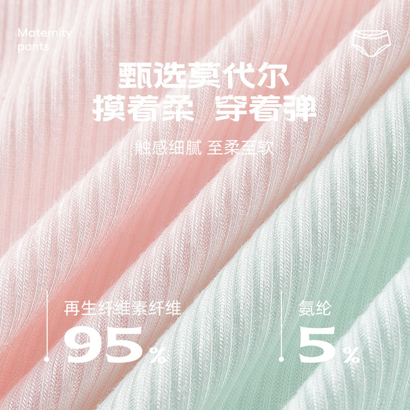 Ropa interior de maternidad de nuevo estilo modal