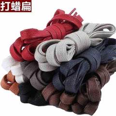 Shoelaces for men and women flat casual waxed leather shoes Martin boots wide black brown brown anti-dirty flat shoelaces