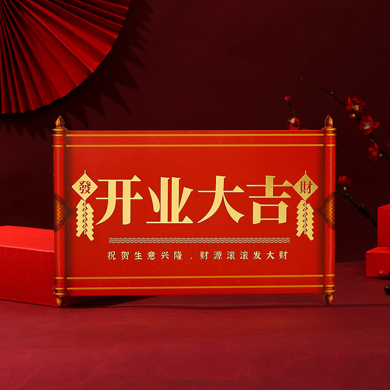 Nuevas tiendas abiertas, negocios de tarjetas de felicitación, flores, tarjetas de estampado, canasta de flores, tarjetas de felicitación, tarjetas de apertura