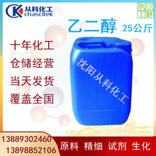 �Ҷ��� ��]������Ʒ 25KG/Ͱ ����Ҷ��� С���b25����