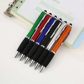 现货厂家定制扭动触控葫芦笔件可印刷logo广告笔圆珠笔批发中性笔