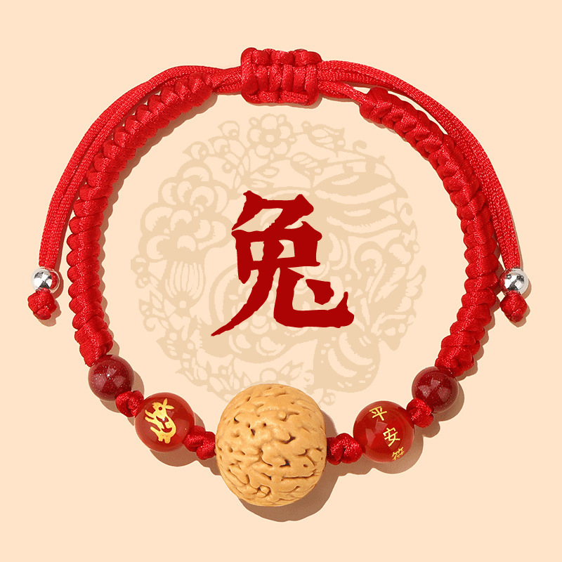 普陀山宝宝手绳天然野生核桃婴儿防惊吓护身符本命年十二生肖手链|undefined