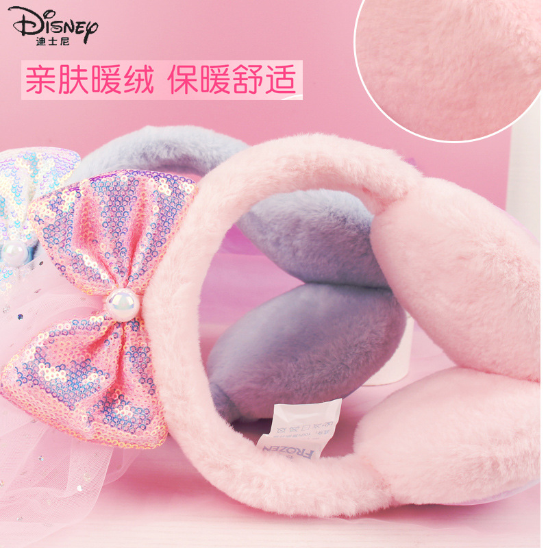 Disney Children's Ear Muffs Winter Warm Plush Crown Ear Warm Girl Ear Protection Ear Cover Snow Ear Baby Hat