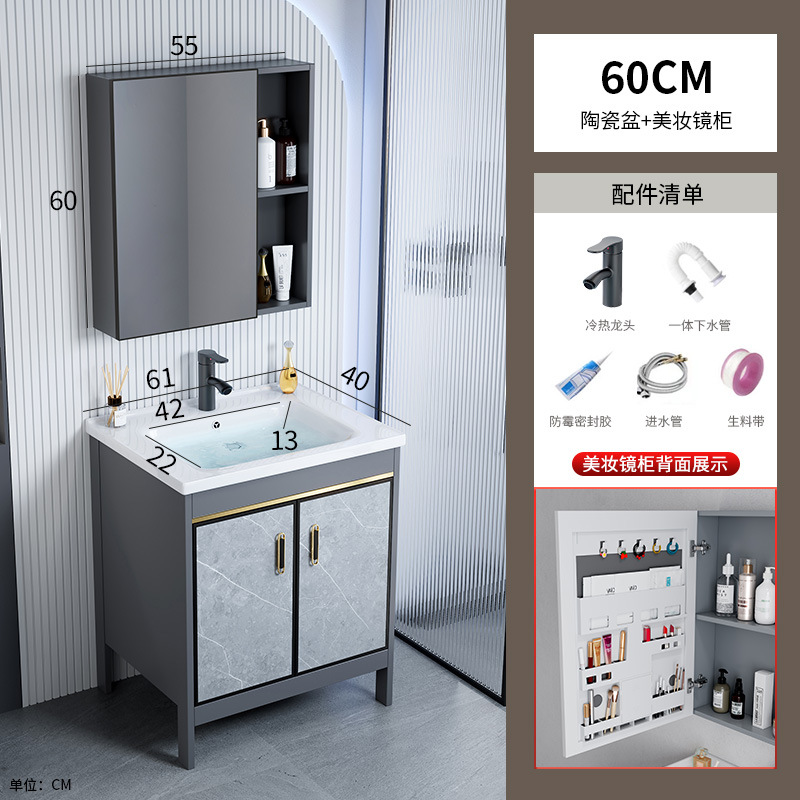 60 gabinete de cerámica + gabinete de espejo de belleza