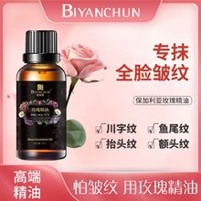 �F؛õ�徫�ʹ��RʿԺ���߶�oil�ﶬ�沿�o�¿������w�ɼy