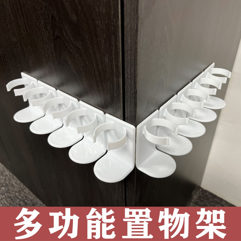Storage Punch-Free Cosmetics Wash Basin Row Cuttable Bathroom Storage Rack Toothpaste Electric Toothbrush Holder