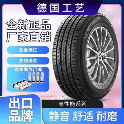 Version 70R17R18R19R20 Lt/C, Vehicle tire