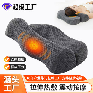 护颈枕头睡觉专用