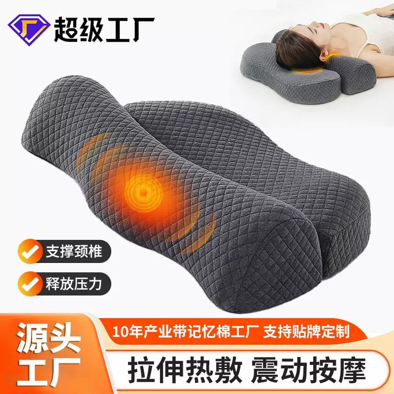 跨境颈椎枕头加热富贵包专用护颈枕反弓记忆棉舒适睡眠侧睡可拆洗