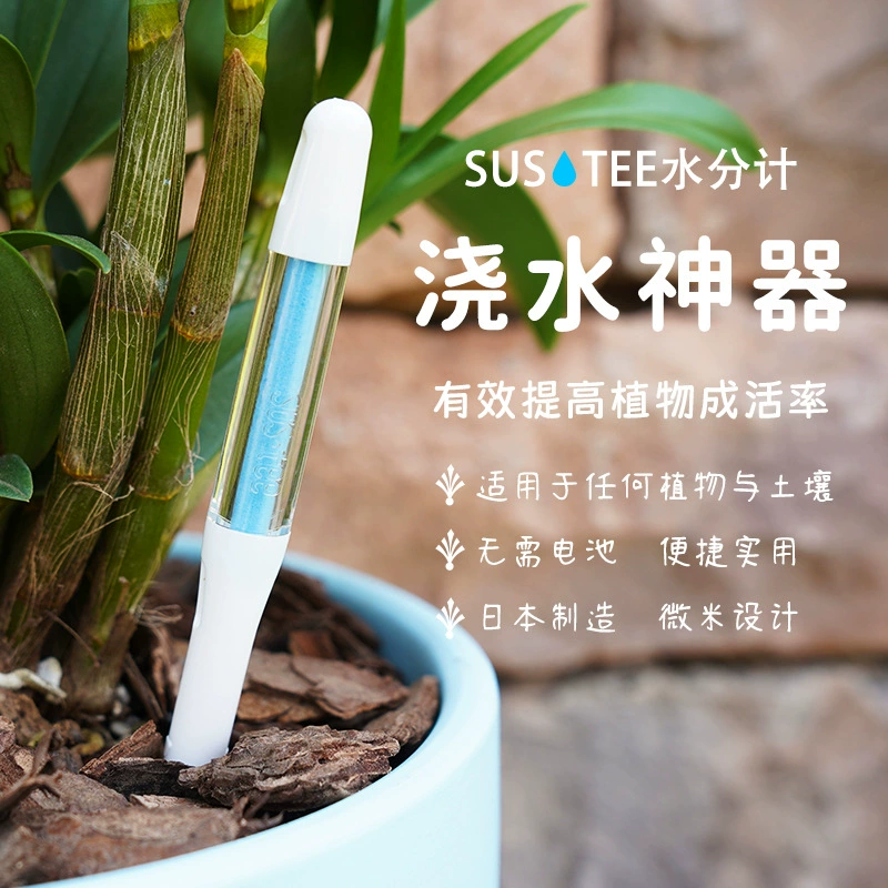 Измеритель влажности SUSTEE измеритель влажности орхидеи детектор почвы напоминание о нехватке воды садовый измеритель влажности артефакт полива