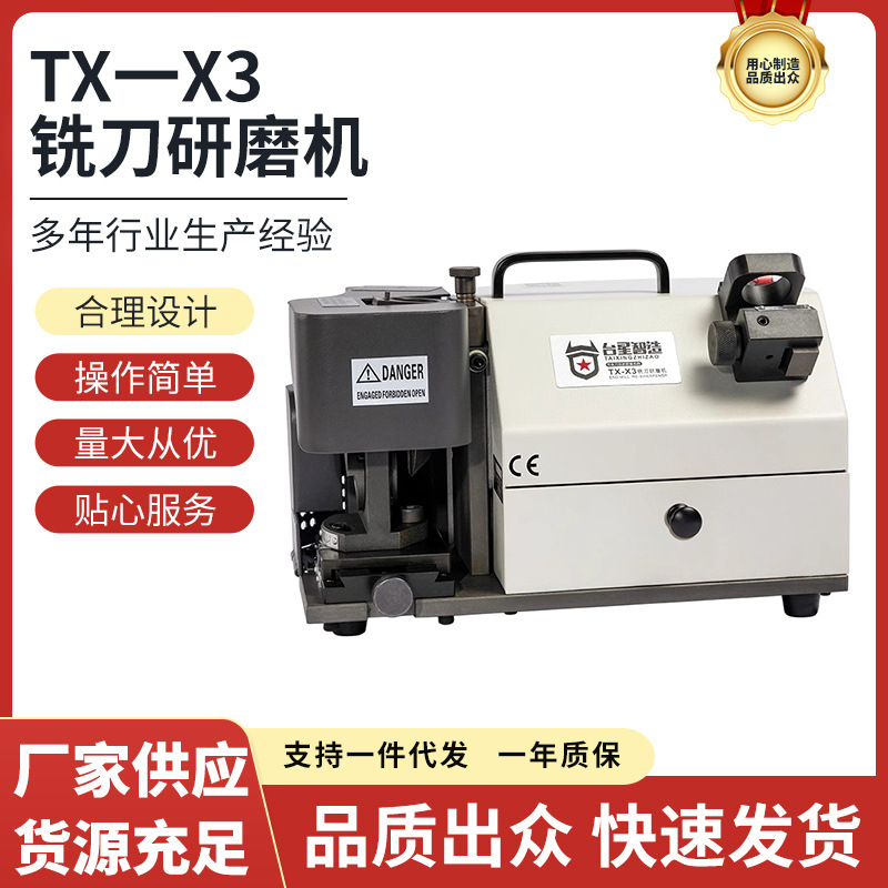 herramienta mágica universal especial para afiladora de cuchillos de seis bordes de la máquina de molienda de cortadores de corte de Taipei Xingzhi