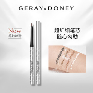 Italian Geradoney Eyeliner Gel Pen Is Waterproof, Oil-Proof, Non-Smudged, Extremely Fine Colorful Lying Silkworm Pen, Cross-Border Makeup