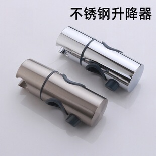 Punch-free shower bracket lifting rod sliding sleeve nozzle buckle fixing seat button universal bathroom shower rod accessories