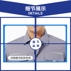Winter and Summer Double-layer Protective Workwear Set Factory Uniforms Worker Clothes Welding Uniforms Maintenance Electrician Uniforms Customizable Men's and Women's Workwear