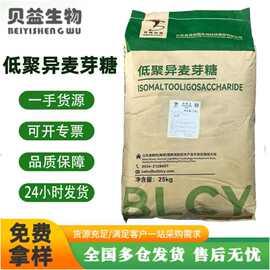 百龙低聚异麦芽糖粉90型食品级饮料糖果洪培蛋糕低聚异麦芽糖