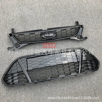 Suitable for Mondeo Zhisheng: Zhongwang