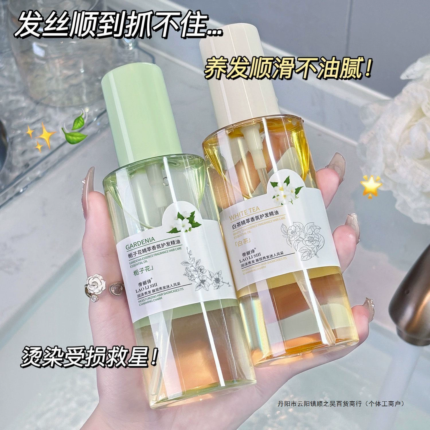 Эфирное масло для ухода за волосами Gardenia White Tea улучшает вьющиеся, гладкие, нежирные и ароматные кондиционеры для женщин.