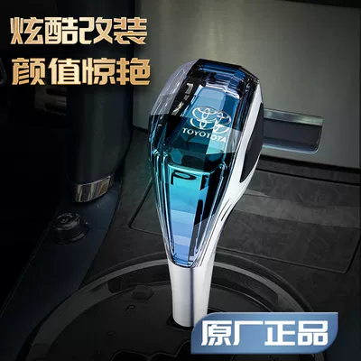 Cab and accessories — Luminous Gear Lever Head