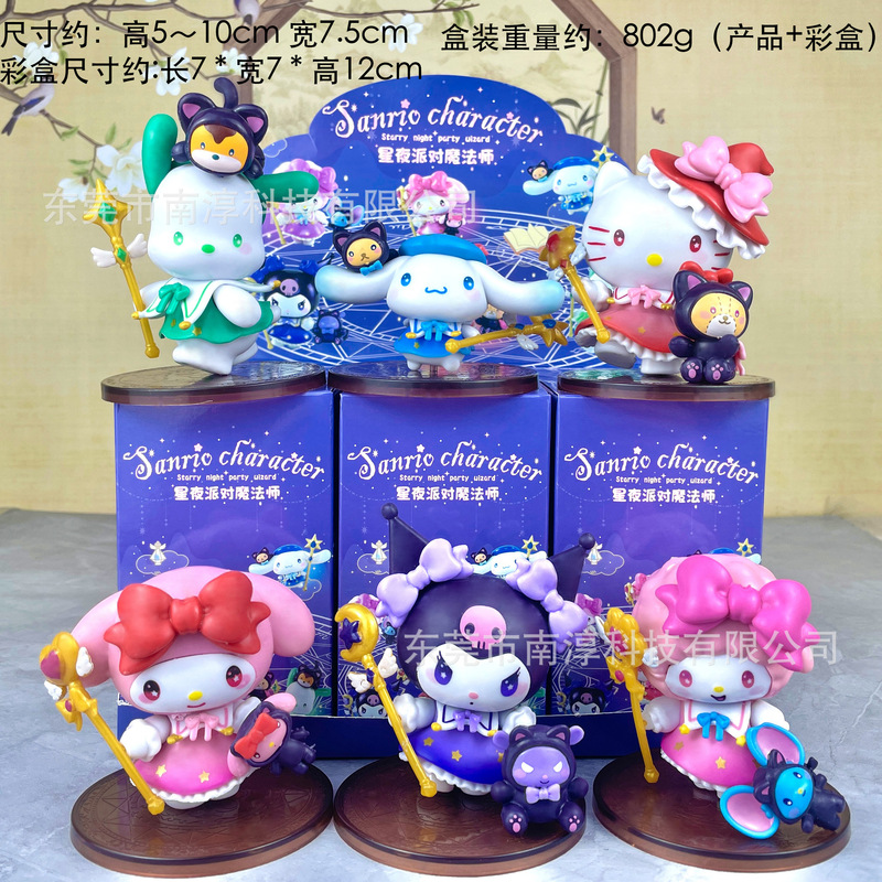 ポーカークロミブラインドボックスフィギュアシナモンドッグメロディー人形クレーンガシャポン人形漫画装飾品卸売ドロップシッピング|undefined