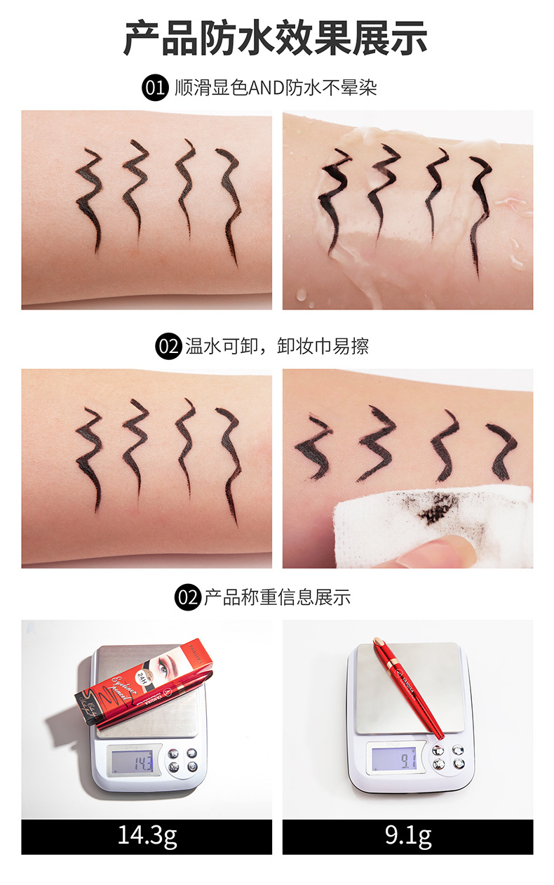 YANQINA 24H Quick-drying waterproof Eyeliner Pen, Eyeliner Ultra-fine liquid eyeliner pen, Cross-border makeup undefined