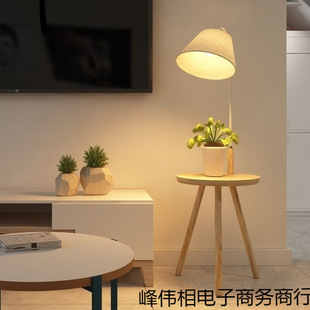 Solid Wood Floor Lamp, Living Room Sofa, Coffee Table, Simple Bedroom Bedside Table, Integrated Internet Celebrity Vertical Table Lamp