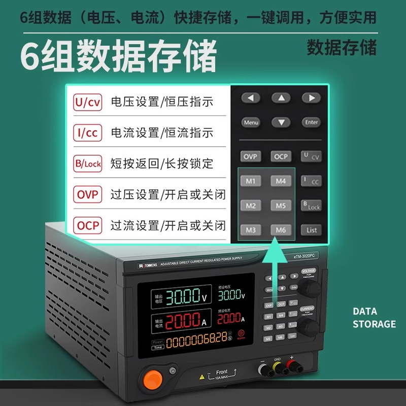 同门直流稳压电源大功率实验老化恒流源30V60V150V可编程电源可调|undefined