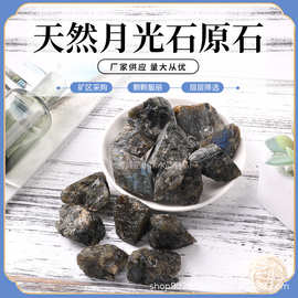 厂家批发天然月光石原石香薰扩香石玄关门口装饰石装饰摆件水晶石