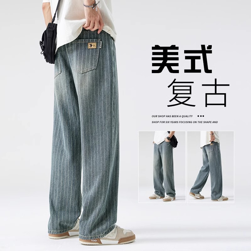 Starry Sky Pattern Retro Jeans Men's Straight Loose Wide-Leg American High Street Pants Trendy Brand Handsome Design Trousers Starry Sky Pattern Retro Jeans Men's Straight Loose Wide-Leg American High Street Pants Trendy Brand Handsome Design Trousers