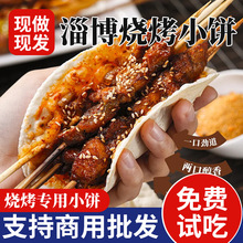 WtͲСС[պպuɽ|ʳc