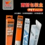 定制磨砂透明pet包装盒