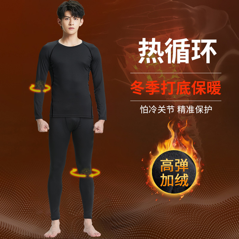 Quick-drying men's set winter running equipment sports training suit fleece warm tight-fitting long-sleeved fitness clothing 
