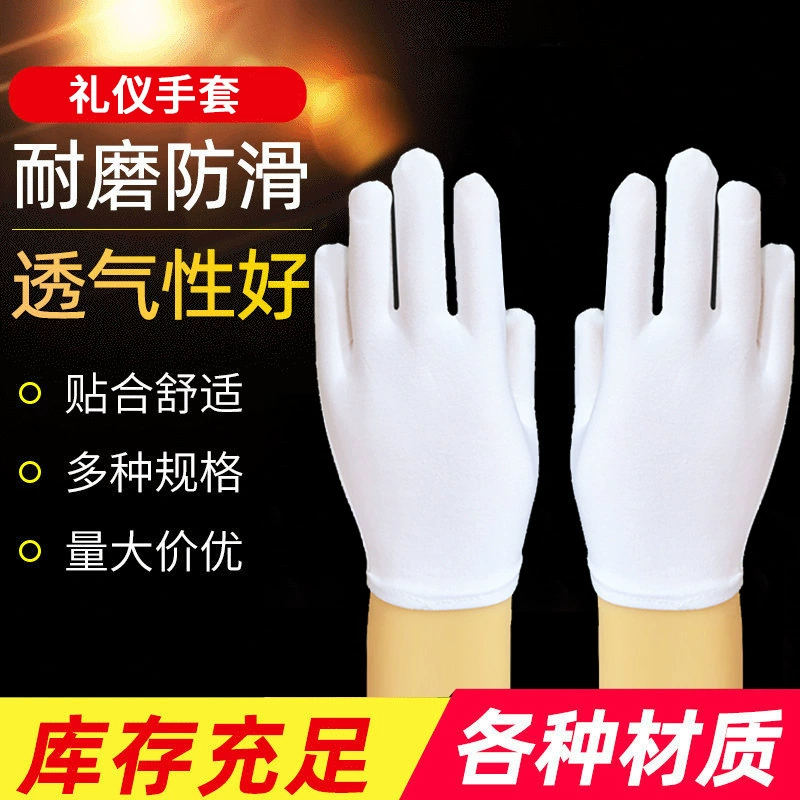 Чистый хлопок белые перчатки этикета Охрана труда рабочие перчатки игровая пластина бусины Ткань пота качественные утолщенные перчатки в наличии оптом