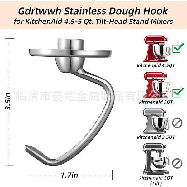 不锈钢钩子4.5-5qt升级版
