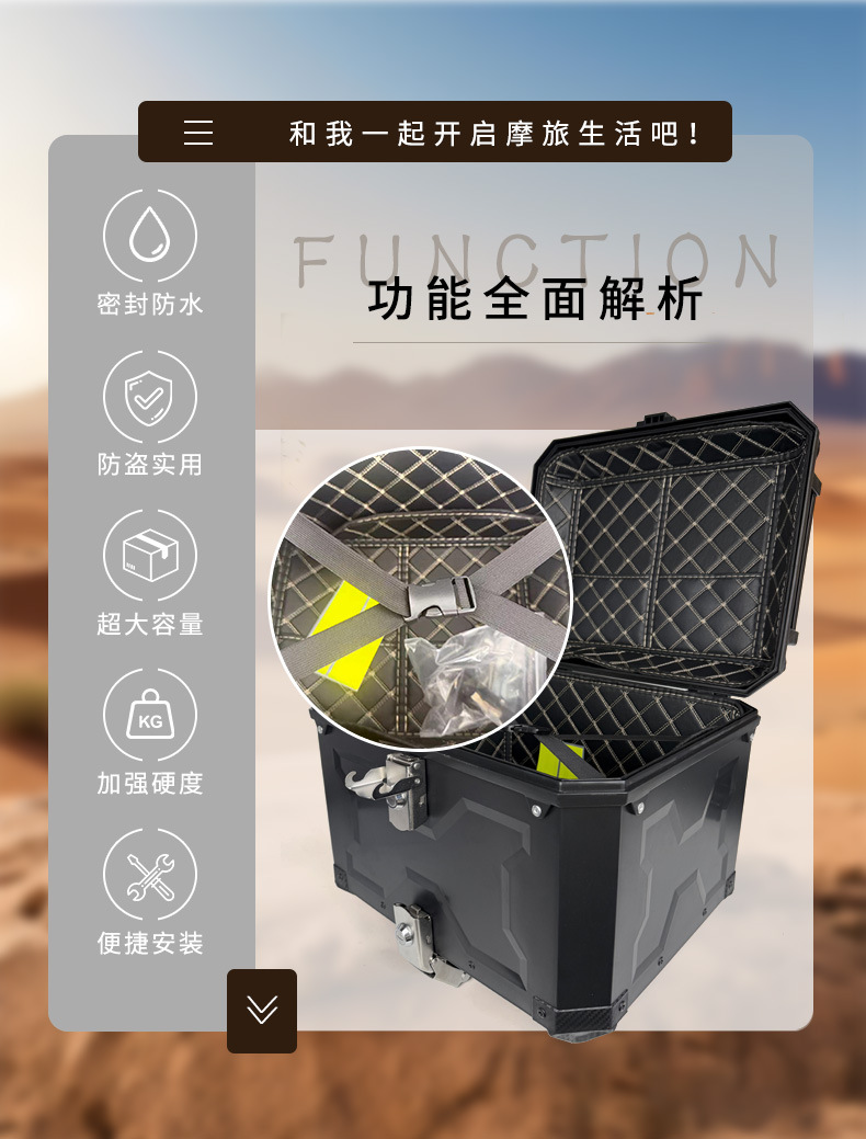 Large-Capacity Electric Vehicle Trunk, High-Strength Quick-Release Rear Box, Motorcycle Electric Vehicle Tail Box, Delivery Storage Box